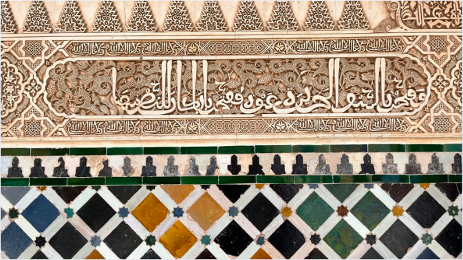 Héritages arabes en Europe